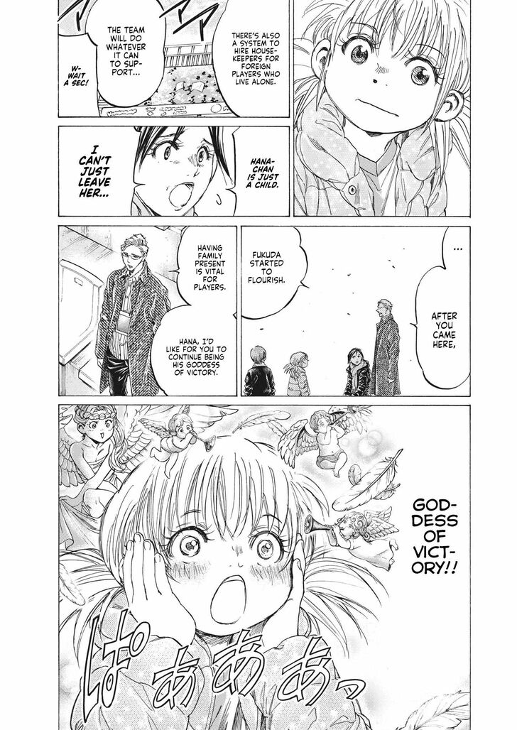 Ao Ashi, Chapter 326 image 04